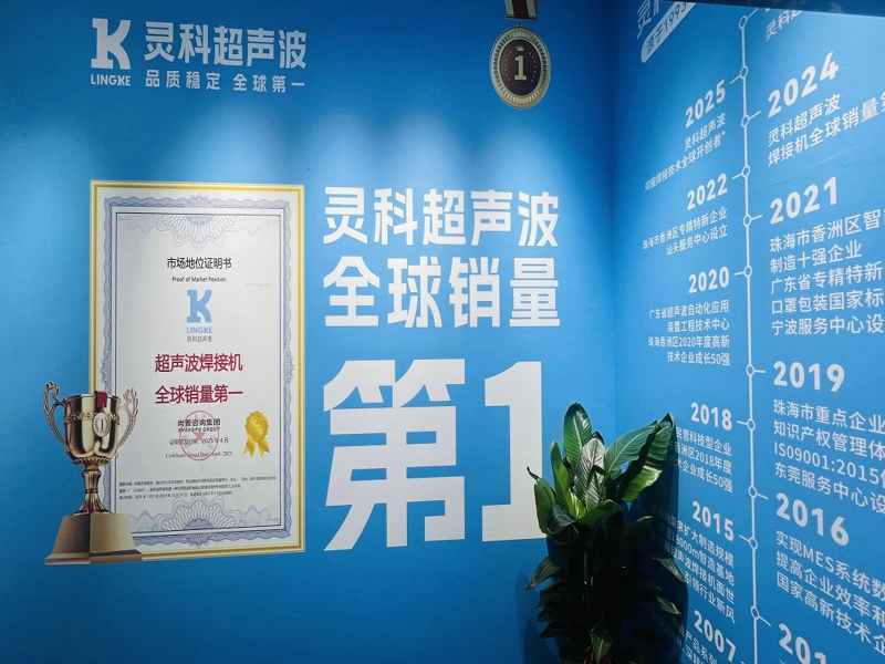 开云网页版页面登录-宣传墙